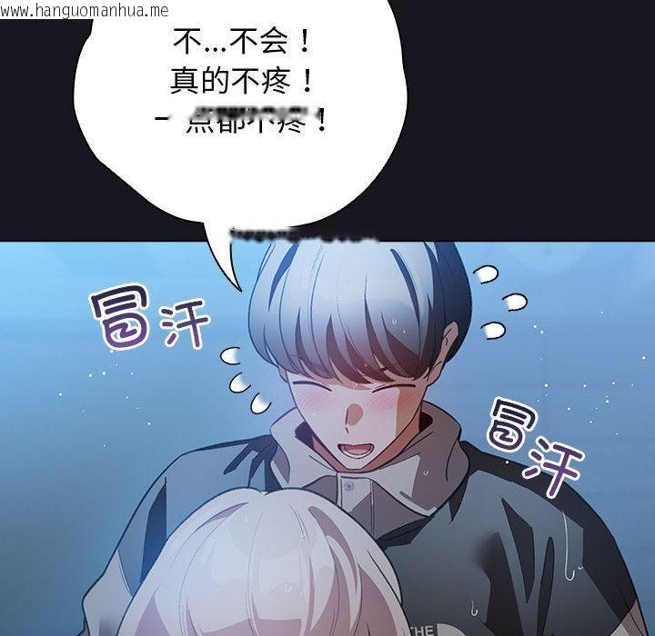 韩国漫画配角的生存任务韩漫_配角的生存任务-第31话在线免费阅读-韩国漫画-第24张图片