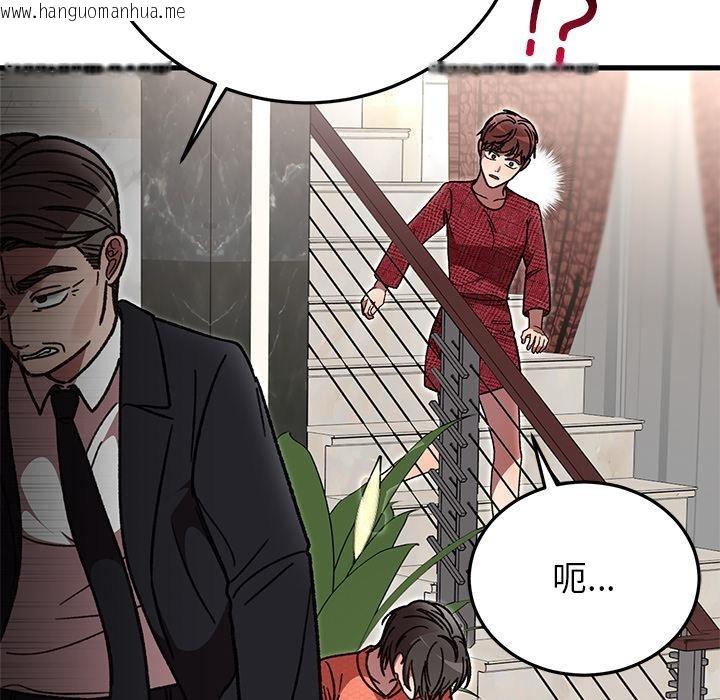 韩国漫画婚姻束缚韩漫_婚姻束缚-第49话在线免费阅读-韩国漫画-第97张图片