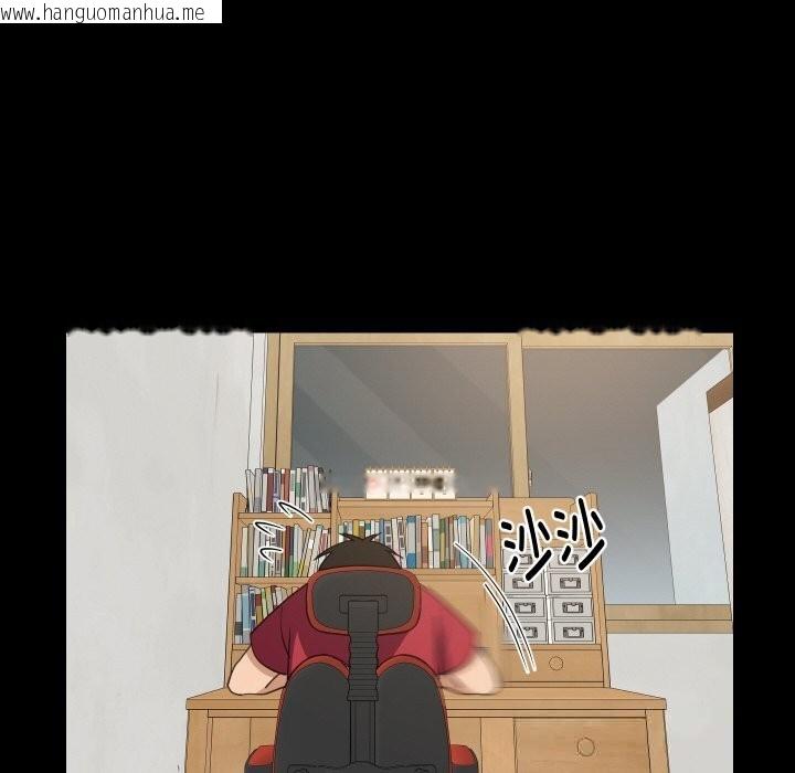 韩国漫画难缠姐妹偏要和我同居韩漫_难缠姐妹偏要和我同居-第61话在线免费阅读-韩国漫画-第18张图片