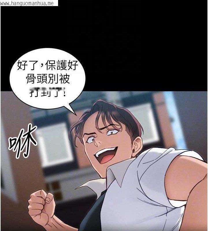 韩国漫画太妹攻略指南韩漫_太妹攻略指南-第39话-情侣版真心话大冒险在线免费阅读-韩国漫画-第102张图片