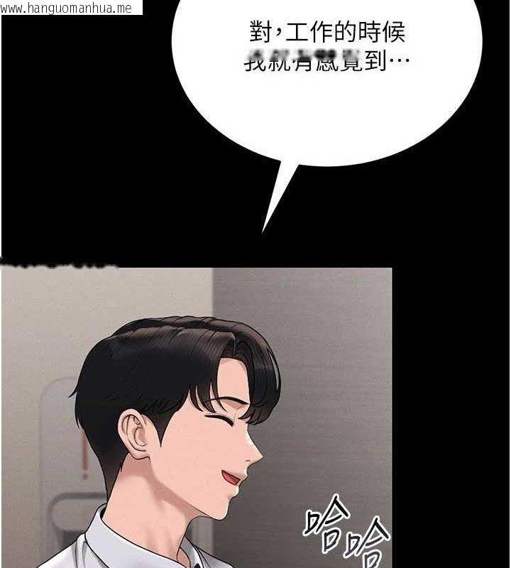 韩国漫画猎艳管理员韩漫_猎艳管理员-第8话-第一个任务，处理性欲在线免费阅读-韩国漫画-第13张图片