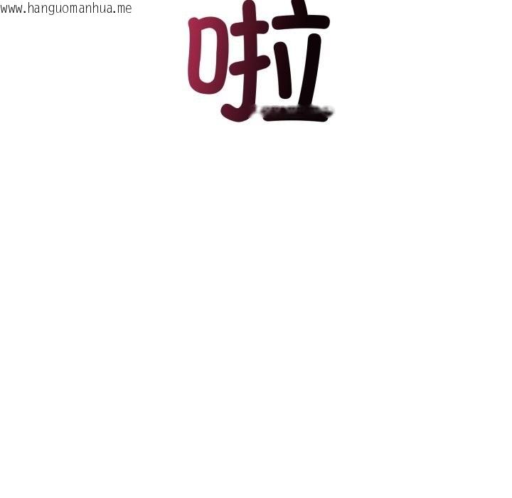韩国漫画错位的星辰/今天也要加油韩漫_错位的星辰/今天也要加油-第12话在线免费阅读-韩国漫画-第159张图片