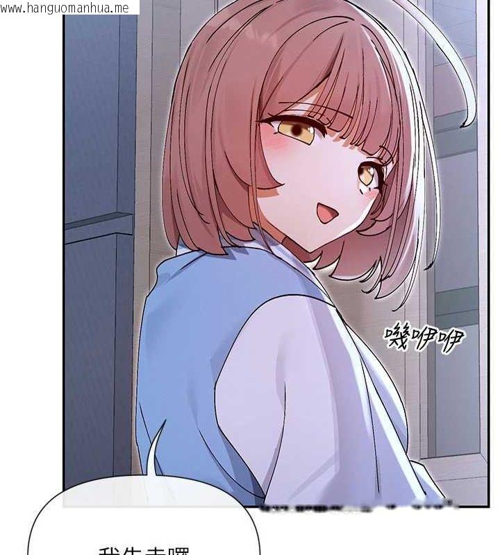 韩国漫画女神都在看这些?韩漫_女神都在看这些?-第52话-裤子脱掉给我检查在线免费阅读-韩国漫画-第86张图片