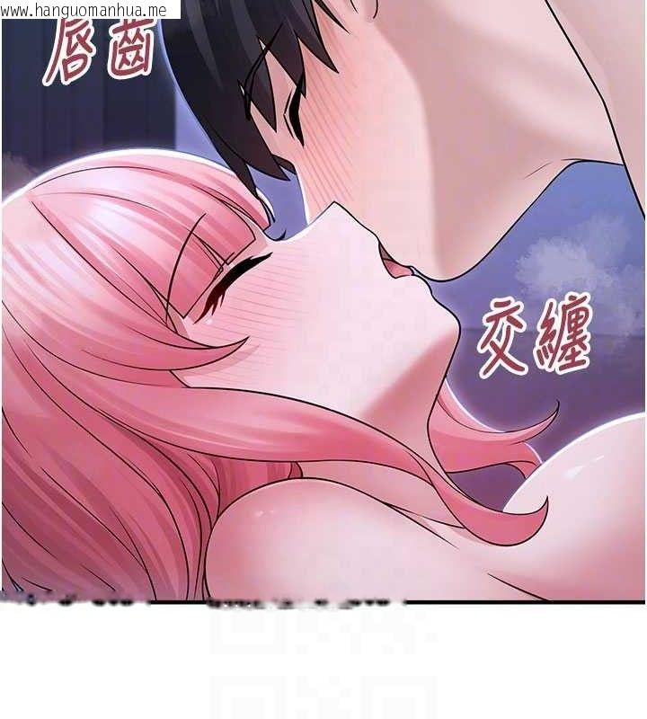 韩国漫画垃圾堆捡到宠物系萌妹韩漫_垃圾堆捡到宠物系萌妹-第11话-想再靠近妳一点…在线免费阅读-韩国漫画-第87张图片