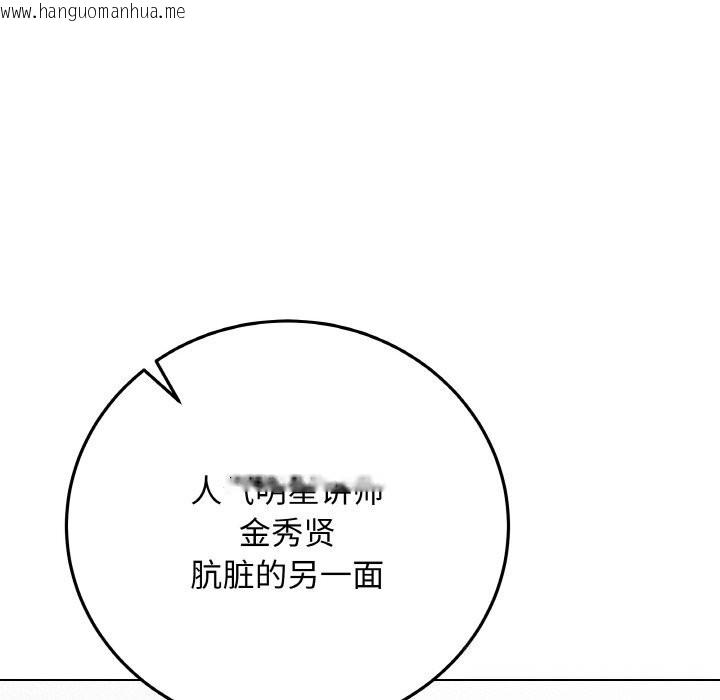 韩国漫画最后的冲刺韩漫_最后的冲刺-第28话在线免费阅读-韩国漫画-第203张图片