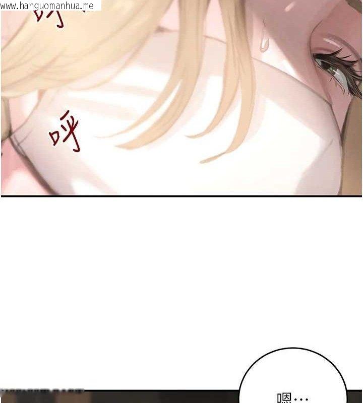 韩国漫画黑道千金韩漫_黑道千金-第49话-被变态脱光凌辱在线免费阅读-韩国漫画-第16张图片