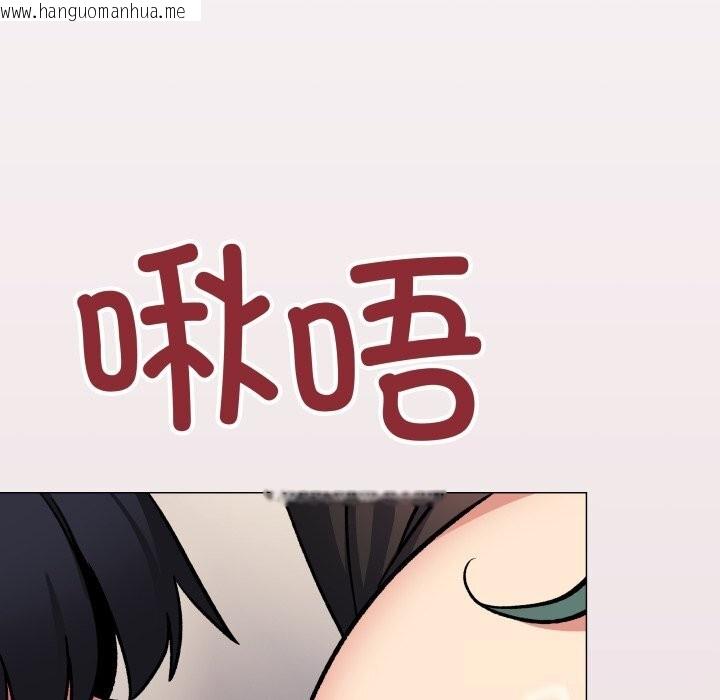 韩国漫画缺德邻居难相处韩漫_缺德邻居难相处-第50话在线免费阅读-韩国漫画-第149张图片