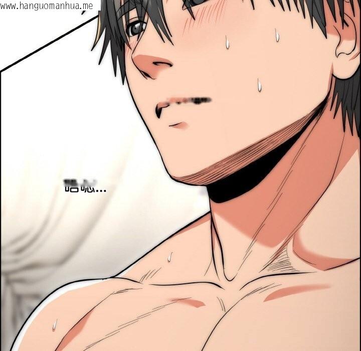 韩国漫画神雕闯都市/强雕：都市润女传说韩漫_神雕闯都市/强雕：都市润女传说-第7话在线免费阅读-韩国漫画-第18张图片