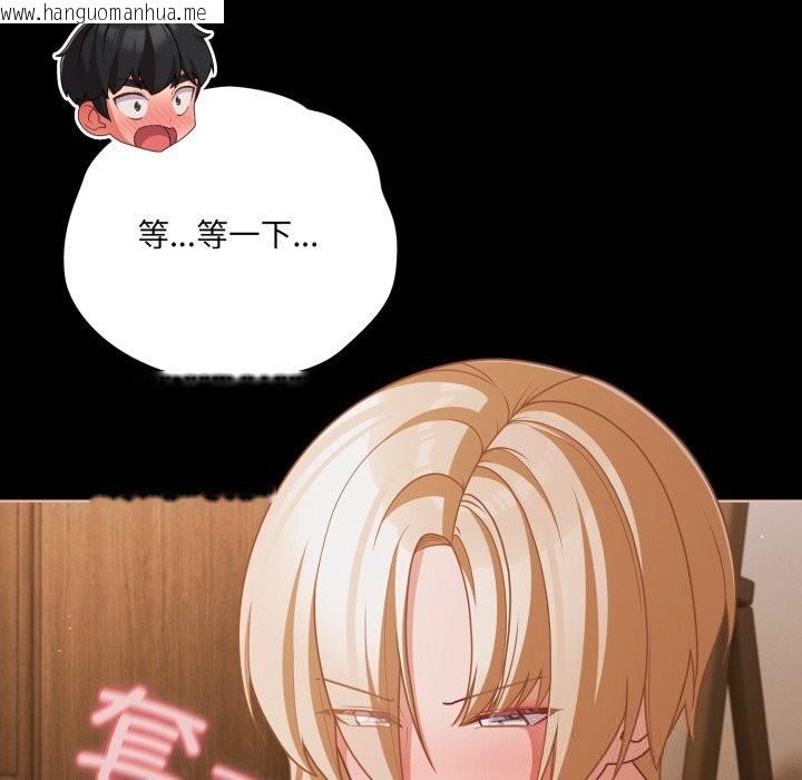 韩国漫画幸福来得太突然韩漫_幸福来得太突然-第40话在线免费阅读-韩国漫画-第8张图片