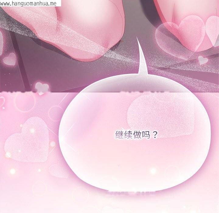 韩国漫画大企业里的小秘密/在大企业当废柴韩漫_大企业里的小秘密/在大企业当废柴-第53话在线免费阅读-韩国漫画-第6张图片