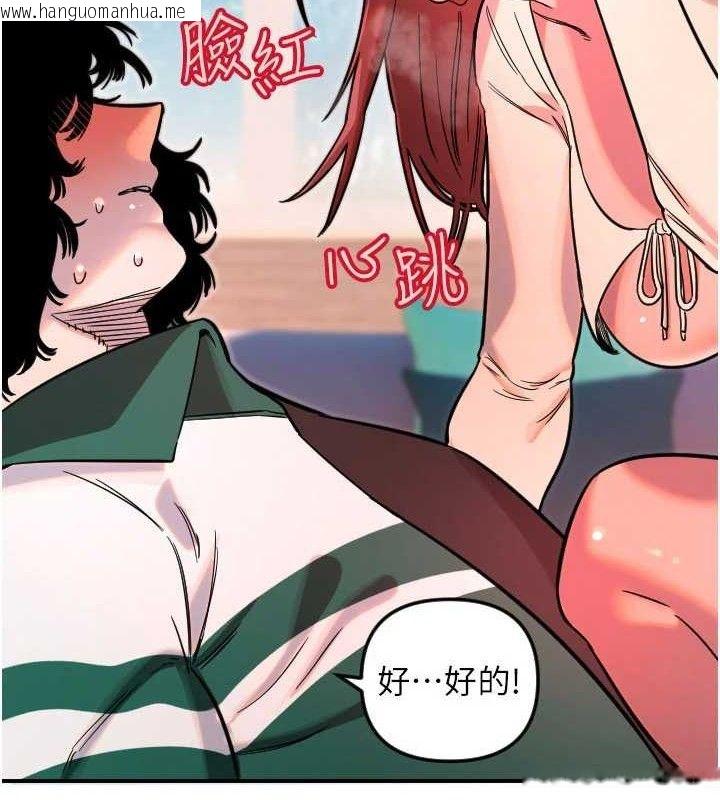 韩国漫画守护天使韩漫_守护天使-第49话-让你见识姐姐的厉害!在线免费阅读-韩国漫画-第14张图片