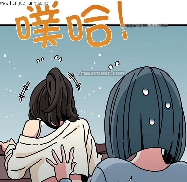 韩国漫画发小碰不得/强制催眠韩漫_发小碰不得/强制催眠-第85话在线免费阅读-韩国漫画-第56张图片