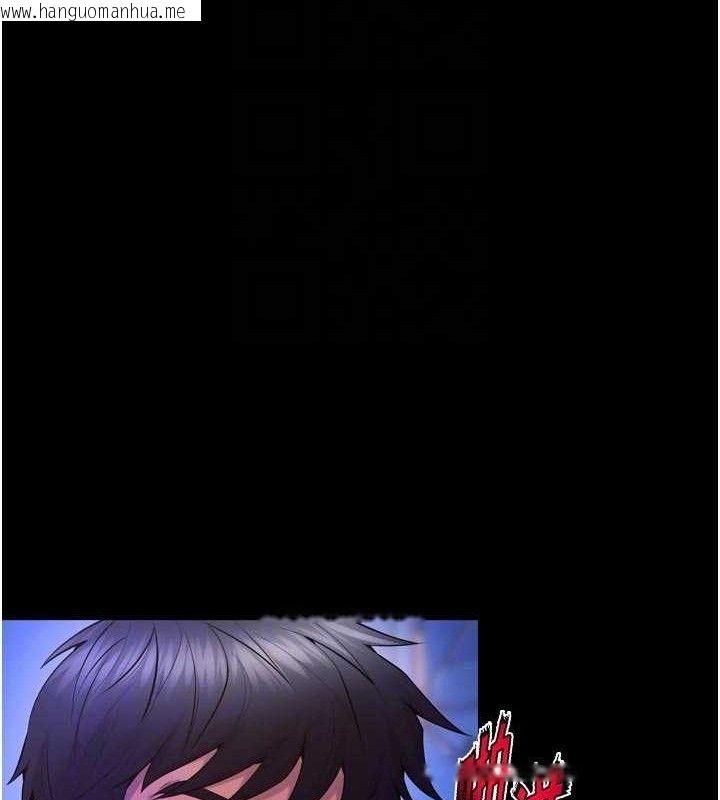 韩国漫画狱火重生韩漫_狱火重生-第34话-白嫩美眉的满意服务在线免费阅读-韩国漫画-第20张图片