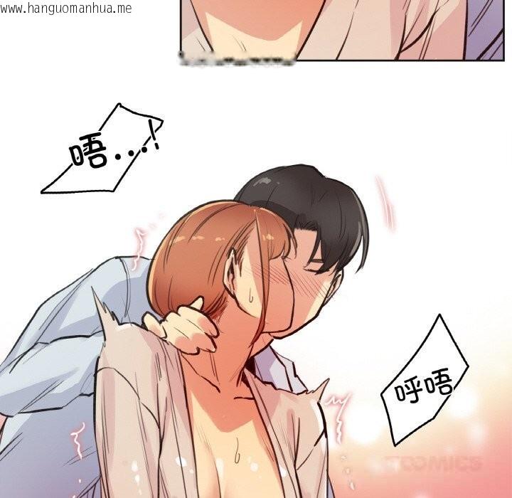 韩国漫画爸爸也疯狂韩漫_爸爸也疯狂-第26话在线免费阅读-韩国漫画-第34张图片