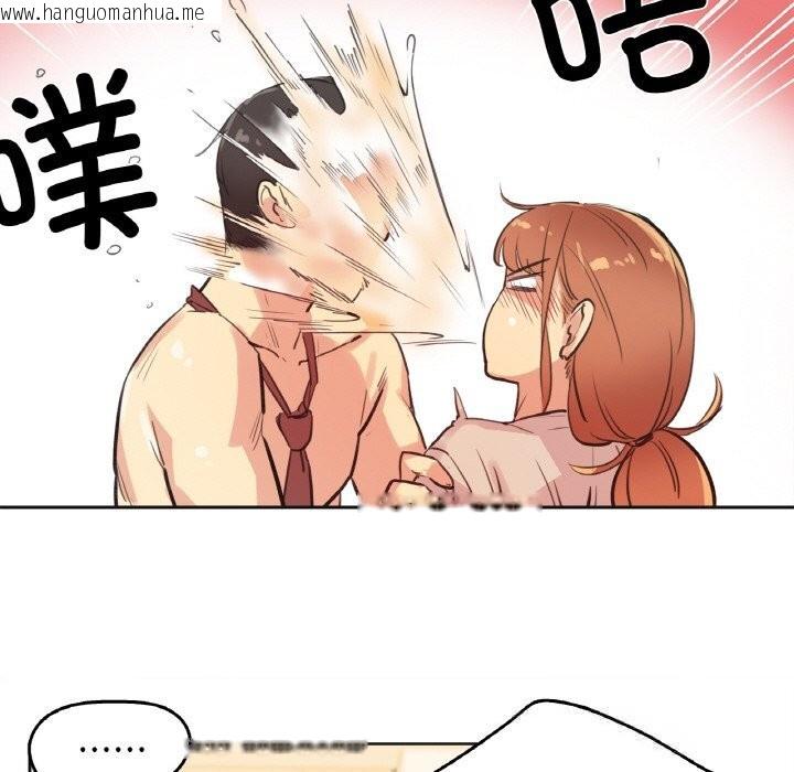 韩国漫画爸爸也疯狂韩漫_爸爸也疯狂-第26话在线免费阅读-韩国漫画-第47张图片