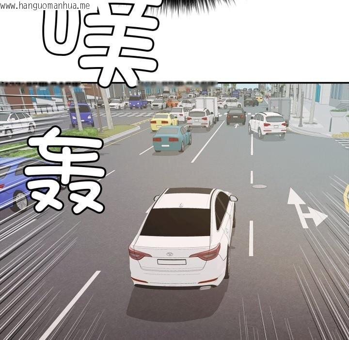 韩国漫画再爱我一次韩漫_再爱我一次-第35话在线免费阅读-韩国漫画-第85张图片