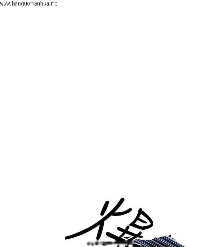 韩国漫画人妻猎人韩漫_人妻猎人-第97话-丰腴女战神登场!在线免费阅读-韩国漫画-第103张图片