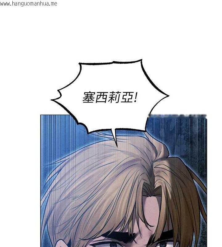 韩国漫画人妻猎人韩漫_人妻猎人-第97话-丰腴女战神登场!在线免费阅读-韩国漫画-第47张图片