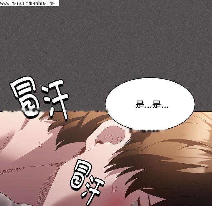 韩国漫画神圣陷阱韩漫_神圣陷阱-第11话在线免费阅读-韩国漫画-第71张图片