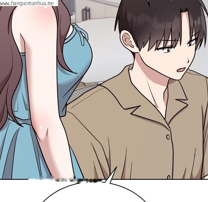 韩国漫画难言之秘韩漫_难言之秘-第17话在线免费阅读-韩国漫画-第44张图片