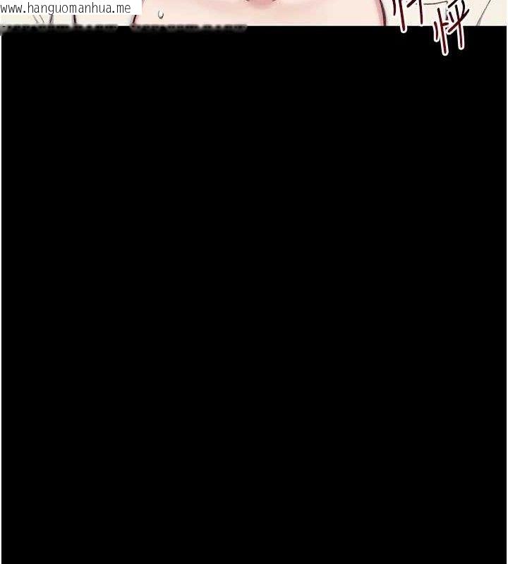 韩国漫画太妹攻略指南韩漫_太妹攻略指南-第39话-情侣版真心话大冒险在线免费阅读-韩国漫画-第39张图片