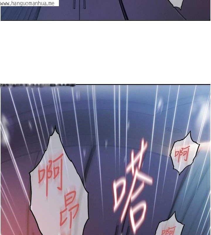 韩国漫画恋爱大富翁韩漫_恋爱大富翁-第36话-电话另一头的呻吟声在线免费阅读-韩国漫画-第108张图片