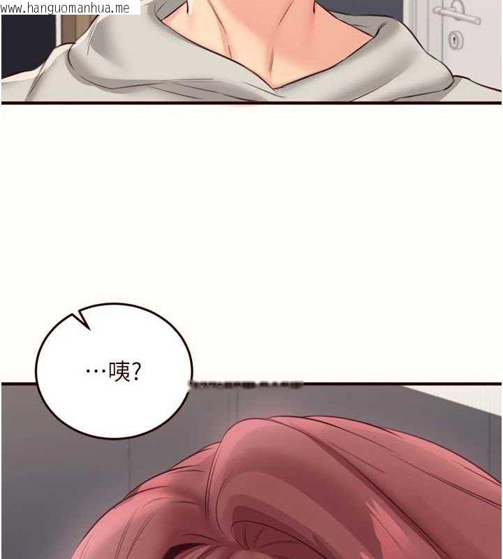 韩国漫画熟女自助餐韩漫_熟女自助餐-第54话-普通的性爱满足不了我了在线免费阅读-韩国漫画-第103张图片