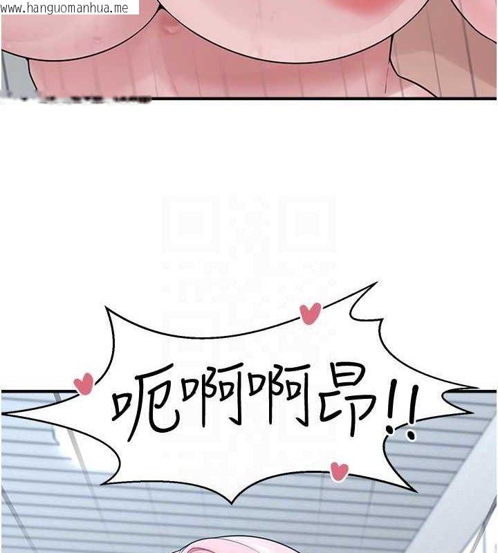 韩国漫画垃圾堆捡到宠物系萌妹韩漫_垃圾堆捡到宠物系萌妹-第14话-永远不要分开在线免费阅读-韩国漫画-第101张图片