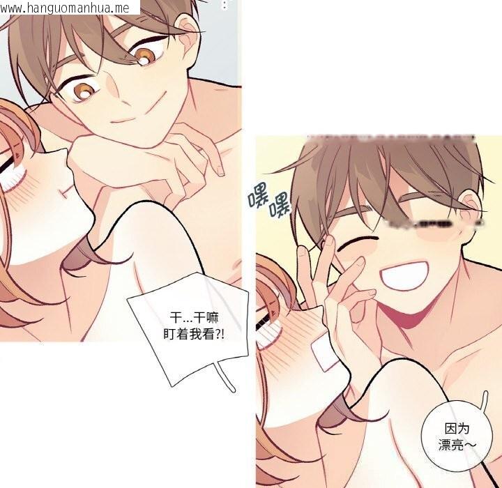 韩国漫画这都什么事儿啊？韩漫_这都什么事儿啊？-第11话在线免费阅读-韩国漫画-第51张图片