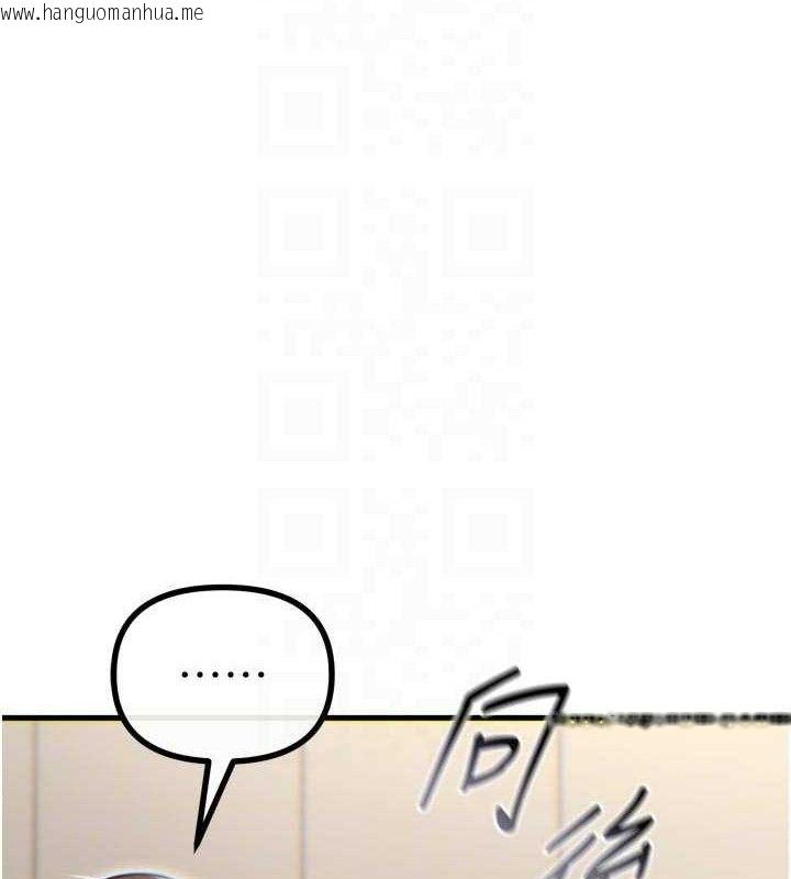 韩国漫画恶次人生韩漫_恶次人生-第42话-又忍不住高潮了在线免费阅读-韩国漫画-第97张图片