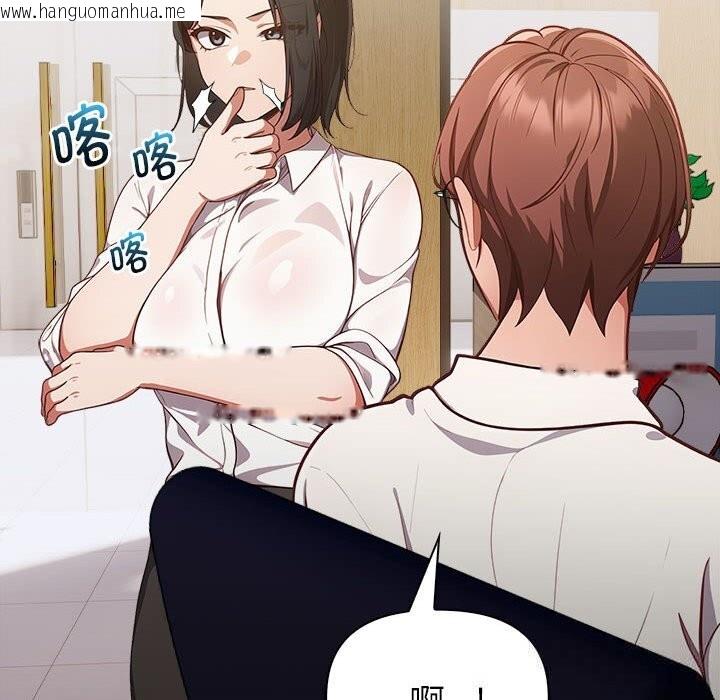 韩国漫画欲演越烈/捕捉美少女韩漫_欲演越烈/捕捉美少女-第7话在线免费阅读-韩国漫画-第177张图片