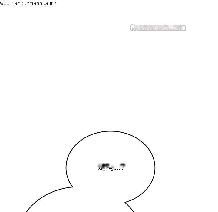 韩国漫画当狗不丢人韩漫_当狗不丢人-第24话在线免费阅读-韩国漫画-第182张图片