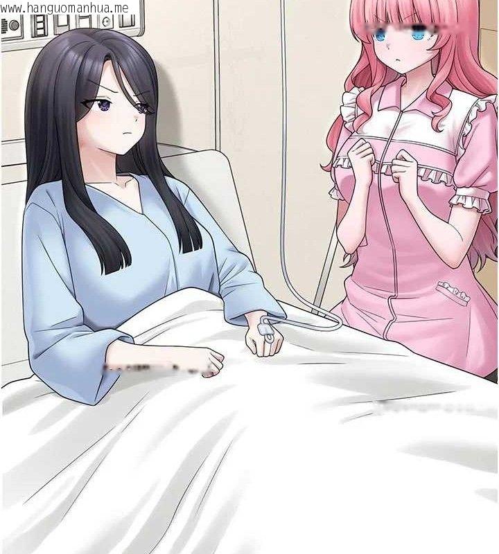 韩国漫画垃圾堆捡到宠物系萌妹韩漫_垃圾堆捡到宠物系萌妹-第15话-你身边的女人是谁?在线免费阅读-韩国漫画-第134张图片