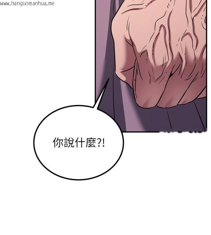 韩国漫画炼欲:色魔再临韩漫_炼欲:色魔再临-第6话-她是我在罩的!在线免费阅读-韩国漫画-第174张图片