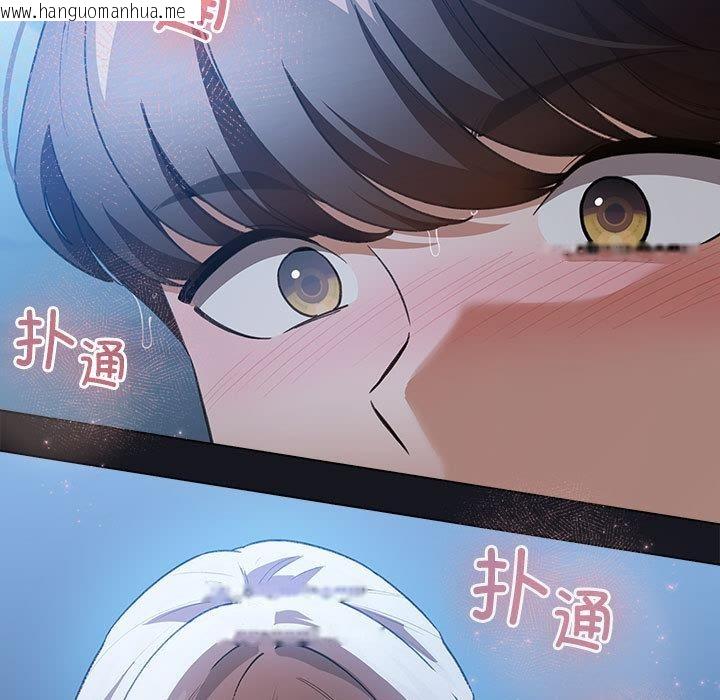 韩国漫画配角的生存任务韩漫_配角的生存任务-第31话在线免费阅读-韩国漫画-第35张图片