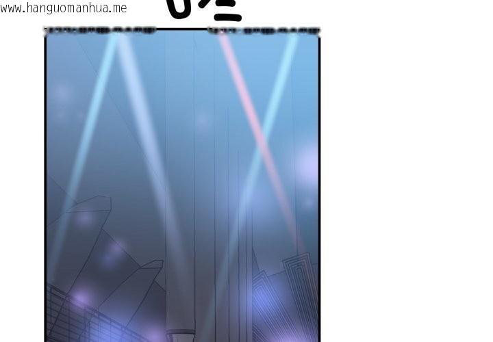 韩国漫画柔软的爱人韩漫_柔软的爱人-第25话在线免费阅读-韩国漫画-第3张图片