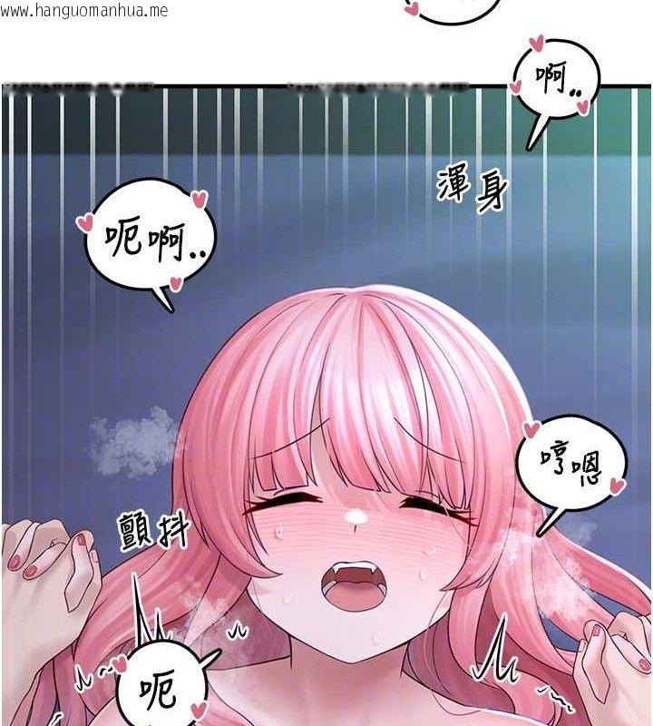 韩国漫画垃圾堆捡到宠物系萌妹韩漫_垃圾堆捡到宠物系萌妹-第12话-我在浴室等你在线免费阅读-韩国漫画-第22张图片