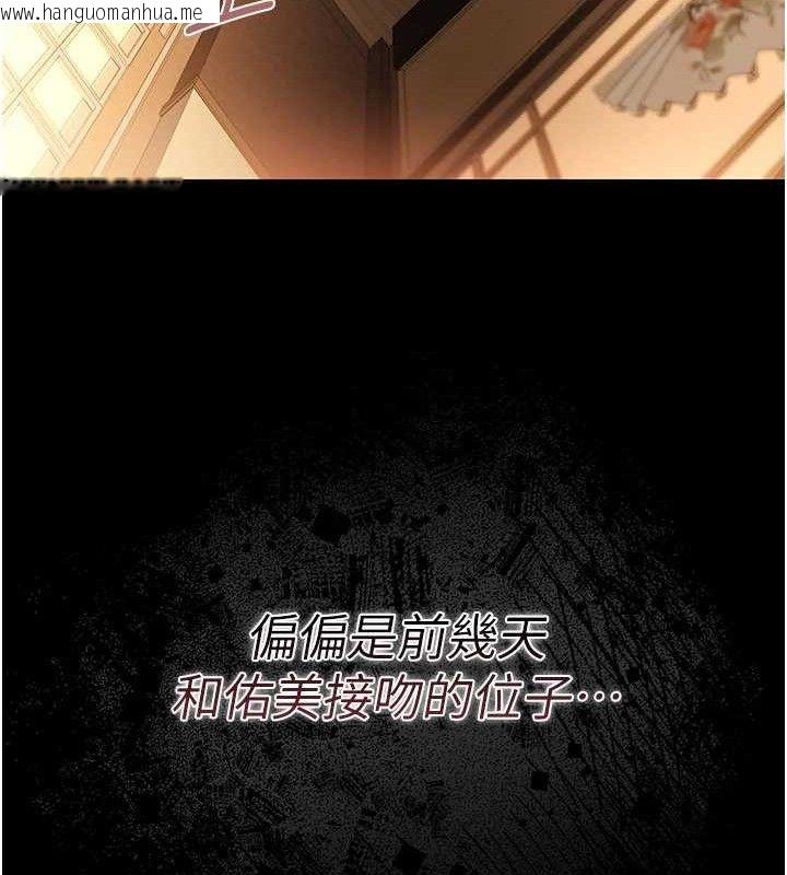 韩国漫画借妻条约韩漫_借妻条约-第14话-回不去的关系在线免费阅读-韩国漫画-第67张图片