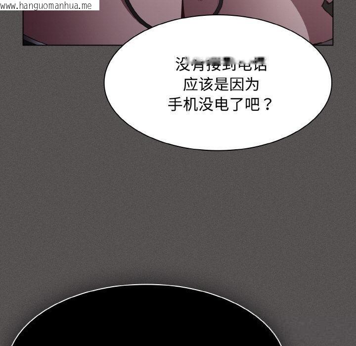 韩国漫画神圣陷阱韩漫_神圣陷阱-第11话在线免费阅读-韩国漫画-第50张图片
