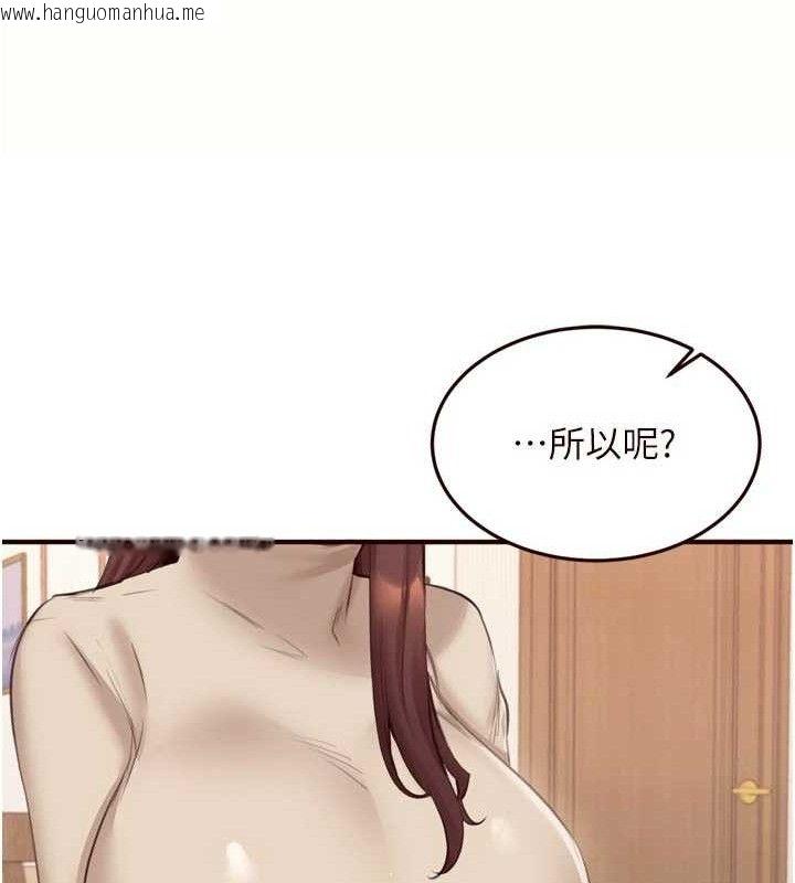 韩国漫画熟女自助餐韩漫_熟女自助餐-第54话-普通的性爱满足不了我了在线免费阅读-韩国漫画-第11张图片