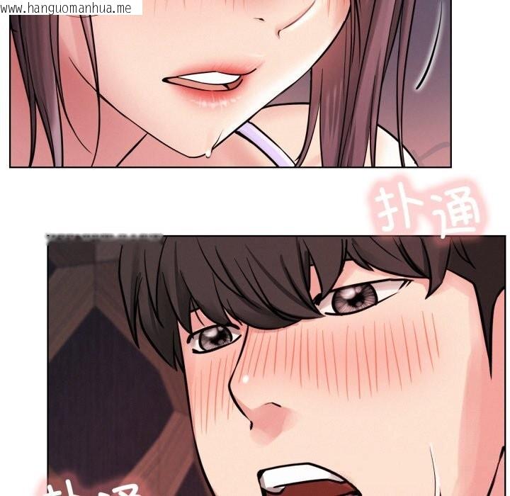 韩国漫画屋檐下的光/当我们住在一起韩漫_屋檐下的光/当我们住在一起-第91话在线免费阅读-韩国漫画-第124张图片