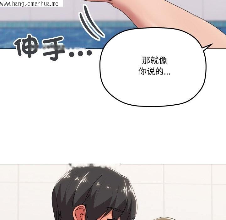 韩国漫画家人之间这样不好吧？韩漫_家人之间这样不好吧？-第63话在线免费阅读-韩国漫画-第25张图片