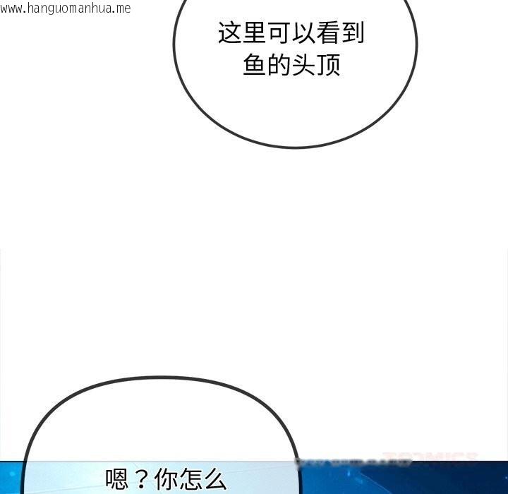 韩国漫画恶女勾勾缠/难缠小恶女韩漫_恶女勾勾缠/难缠小恶女-第270话在线免费阅读-韩国漫画-第108张图片