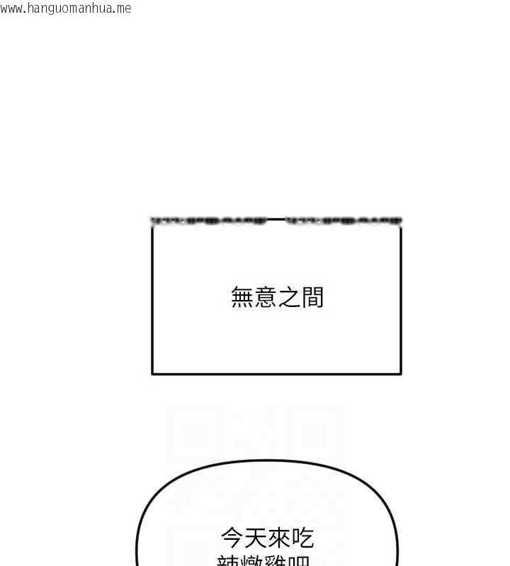 韩国漫画守护天使韩漫_守护天使-第49话-让你见识姐姐的厉害!在线免费阅读-韩国漫画-第101张图片