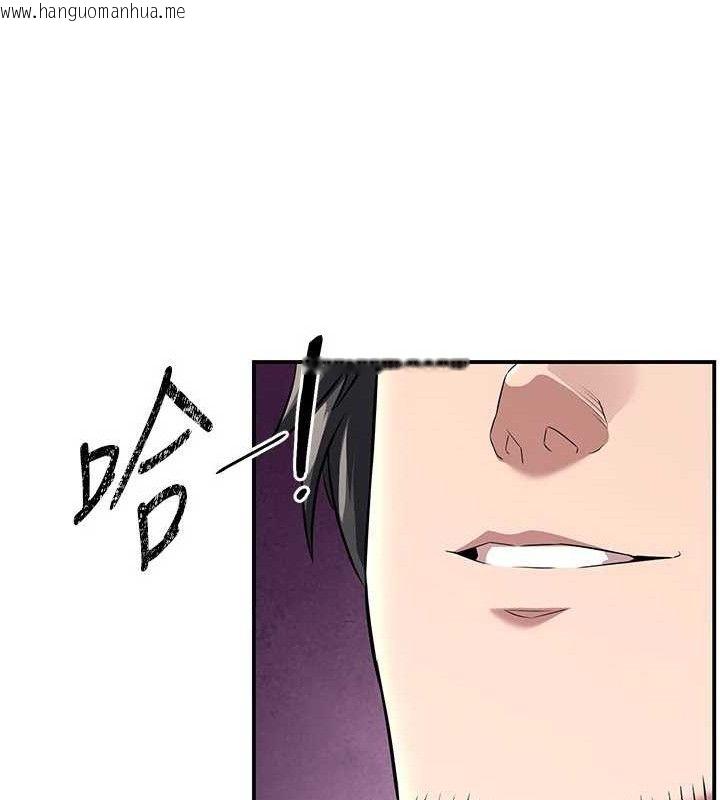 韩国漫画炼欲:色魔再临韩漫_炼欲:色魔再临-第4话-强逼发妻下海卖淫在线免费阅读-韩国漫画-第13张图片