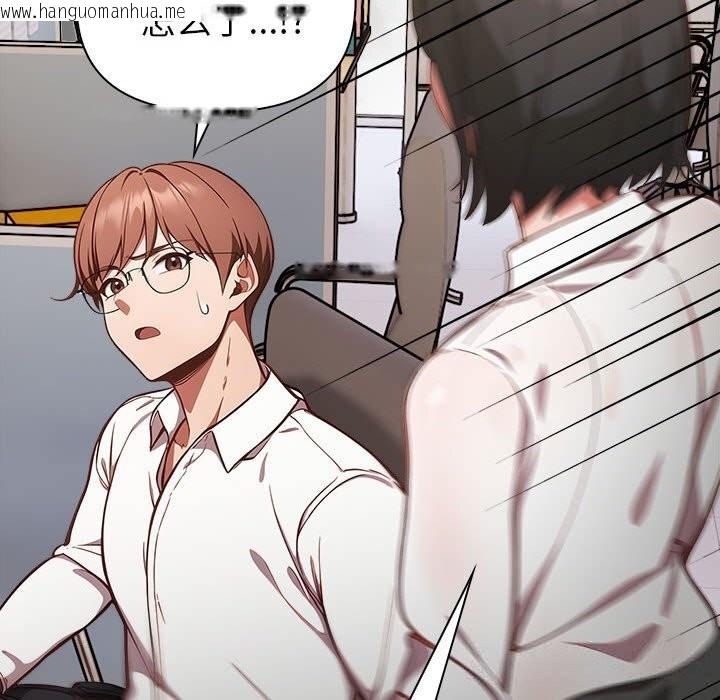 韩国漫画欲演越烈/捕捉美少女韩漫_欲演越烈/捕捉美少女-第7话在线免费阅读-韩国漫画-第159张图片