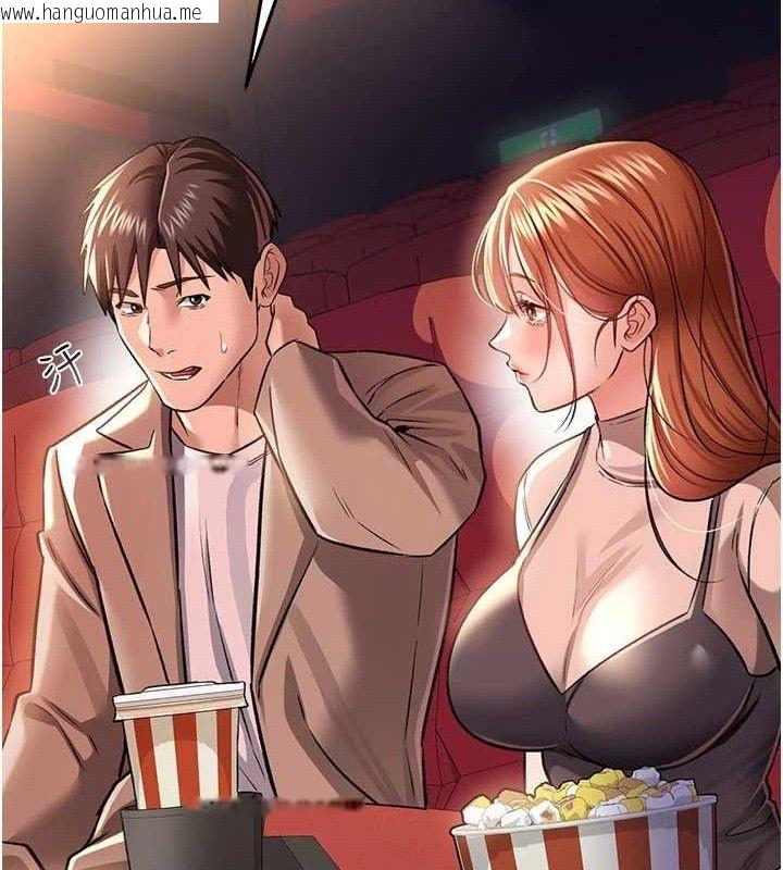 韩国漫画借妻条约韩漫_借妻条约-第14话-回不去的关系在线免费阅读-韩国漫画-第15张图片