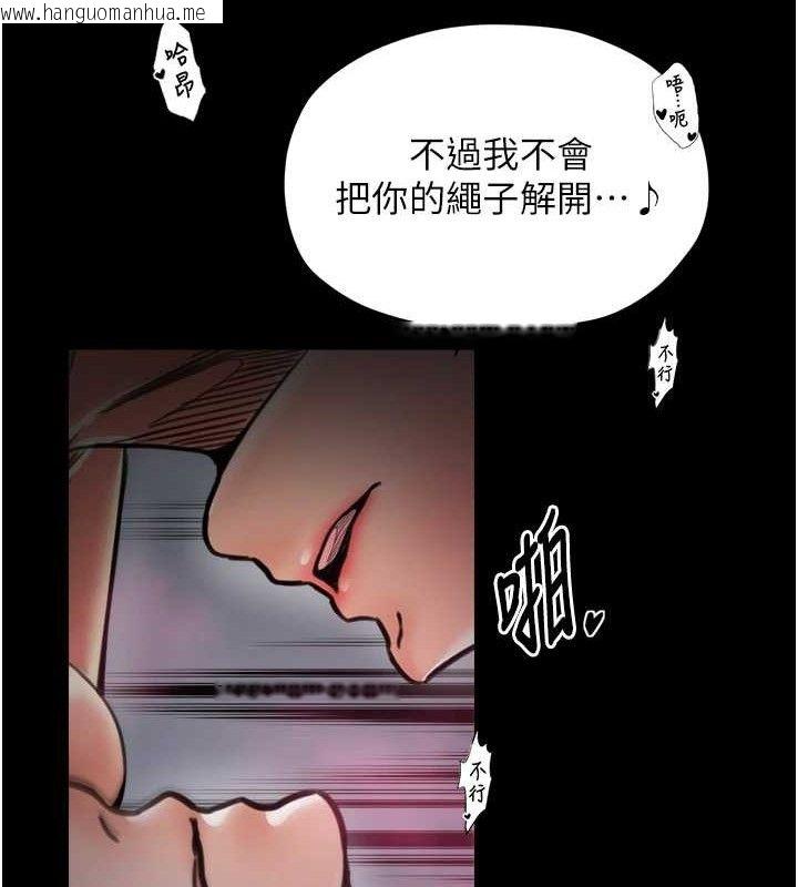 韩国漫画最强家丁韩漫_最强家丁-第54话-任人宰割的强石在线免费阅读-韩国漫画-第75张图片
