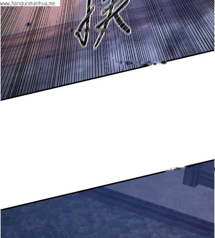 韩国漫画炼欲:色魔再临韩漫_炼欲:色魔再临-第3话-大侠的大雕就是江湖道义在线免费阅读-韩国漫画-第65张图片