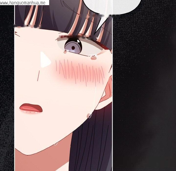 韩国漫画爱上你也好韩漫_爱上你也好-第31话在线免费阅读-韩国漫画-第137张图片